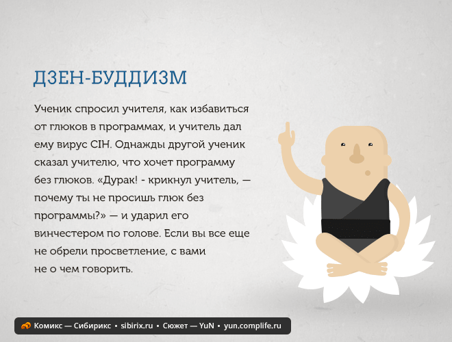 Пожелания для буддистов Пожелания для буддистов
