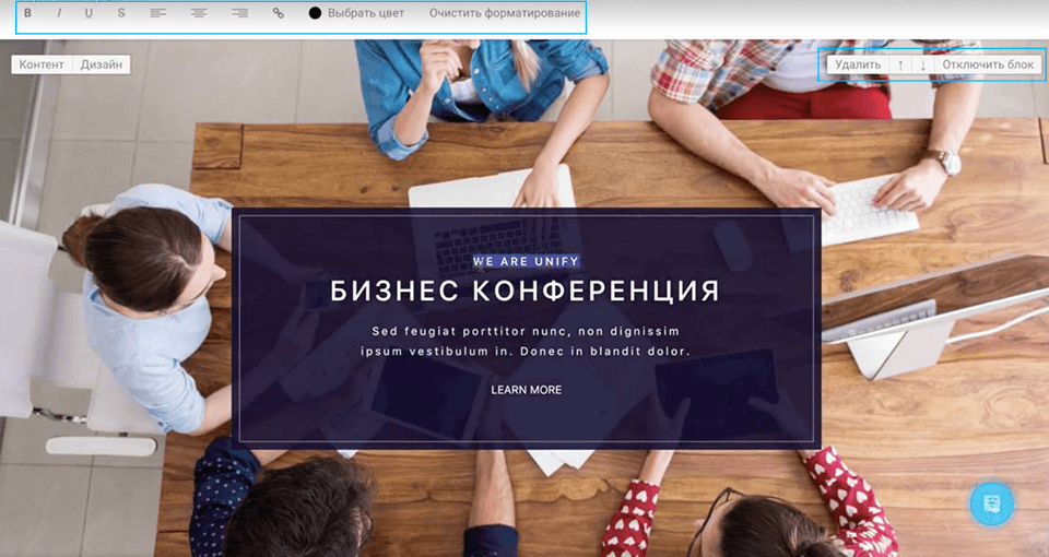 Редимаг или тильда Редимаг или тильда