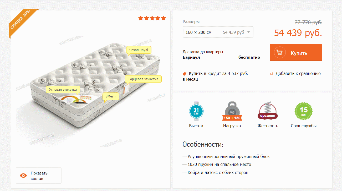 http://blog.sibirix.ru/wp-content/2015-12-11-ormatek/04.gif