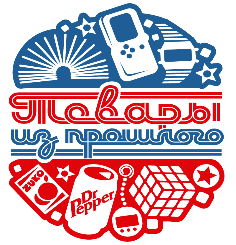 really fantastic logo