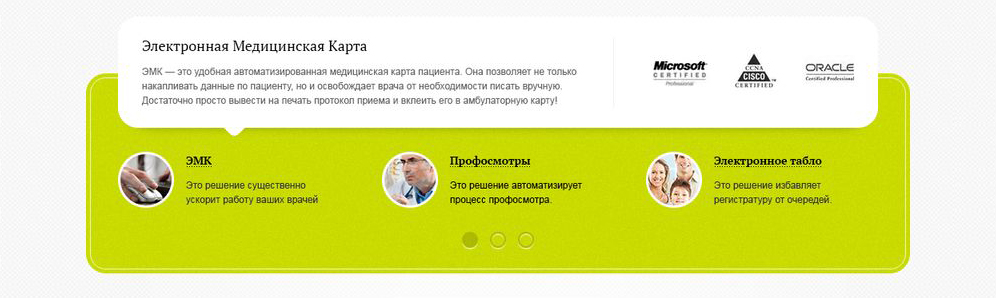 Мединфоцентр