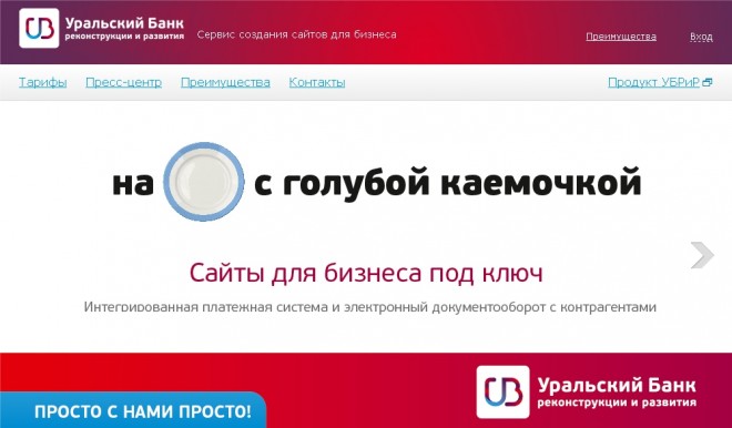 вот где террор