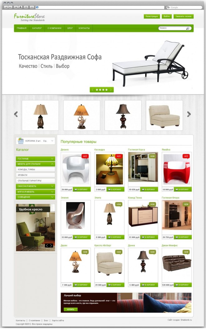 furniture